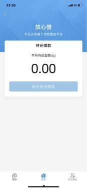 今日头条爆料无显示,神秘事件引发热议,详情待揭晓! 第1张 今日头条爆料无显示,神秘事件引发热议,详情待揭晓! 第1张