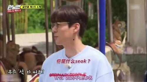 宋智孝弟弟最新爆料,家族背后的惊人真相  第3张