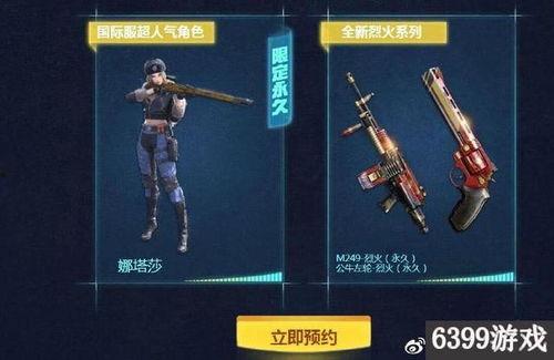 cf 8月最新活动爆料,揭秘全新活动爆料，福利大放送！  第1张