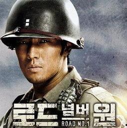 一号国道在线观看优酷,穿越中国,探寻历史与现代交融的视觉盛宴 第1张 一号国道在线观看优酷,穿越中国,探寻历史与现代交融的视觉盛宴 第1张