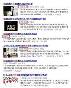 武汉网红爆料新闻事件,揭秘背后真相 第1张 武汉网红爆料新闻事件,揭秘背后真相 第1张