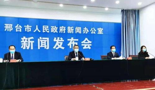 石家庄南宫最新爆料,最新爆料带你探秘全新面貌 第1张 石家庄南宫最新爆料,最新爆料带你探秘全新面貌 第1张